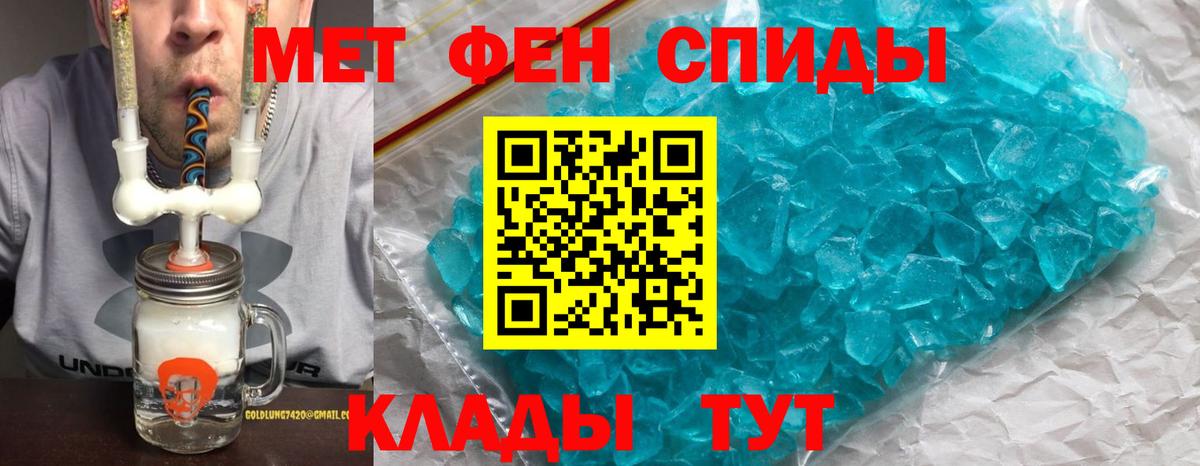 АМФ VHQ Волжский