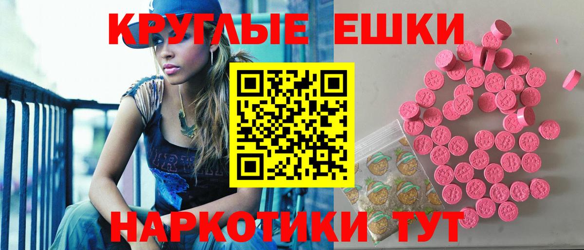 ЭКСТАЗИ TESLA Волжский