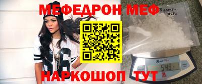 кокаин премиум Ангарск