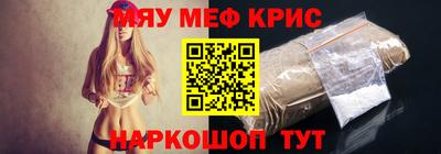 кокаин премиум Ангарск