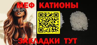молекула духа Анжеро-Судженск