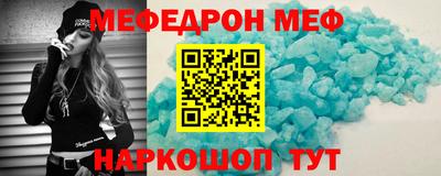 молекула духа Анжеро-Судженск