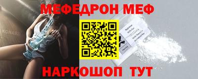 кокаин премиум Ангарск