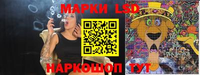 молекула духа Анжеро-Судженск