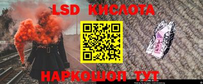 молекула духа Анжеро-Судженск