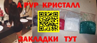 молекула духа Анжеро-Судженск