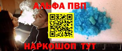 молекула духа Анжеро-Судженск