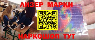 молекула духа Анжеро-Судженск