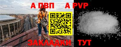 кокаин премиум Ангарск