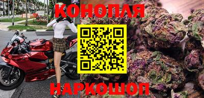 кокаин премиум Ангарск