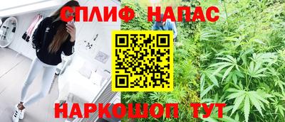 молекула духа Анжеро-Судженск
