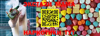 кокаин премиум Ангарск
