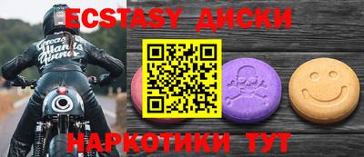 кокаин премиум Ангарск