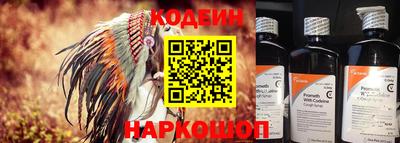кокаин премиум Ангарск