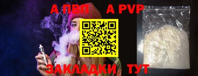 молекула духа Анжеро-Судженск