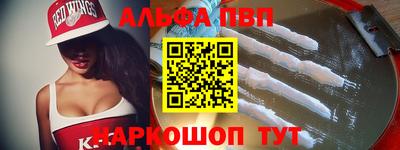 молекула духа Анжеро-Судженск