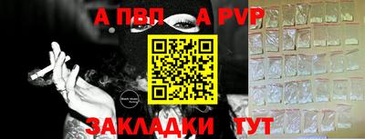 молекула духа Анжеро-Судженск