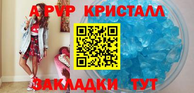 кокаин премиум Ангарск