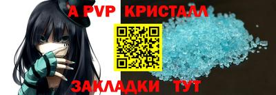 молекула духа Анжеро-Судженск