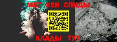 кокаин премиум Ангарск