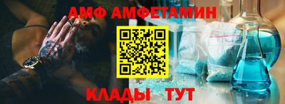 кокаин премиум Ангарск