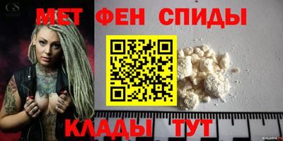 кокаин премиум Ангарск