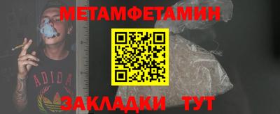 молекула духа Анжеро-Судженск