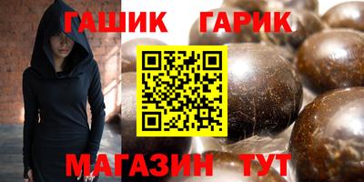 молекула духа Анжеро-Судженск