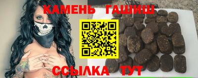 кокаин премиум Ангарск