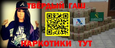 молекула духа Анжеро-Судженск
