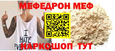 кокаин премиум Ангарск