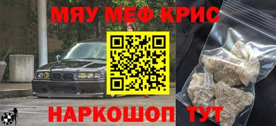кокаин премиум Ангарск