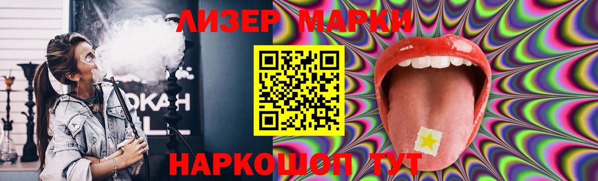 ЛСД экстази кислота  ЛСД экстази  Волжский  блэк спрут онион  Вход с VPN  ЛСД экстази кислота 