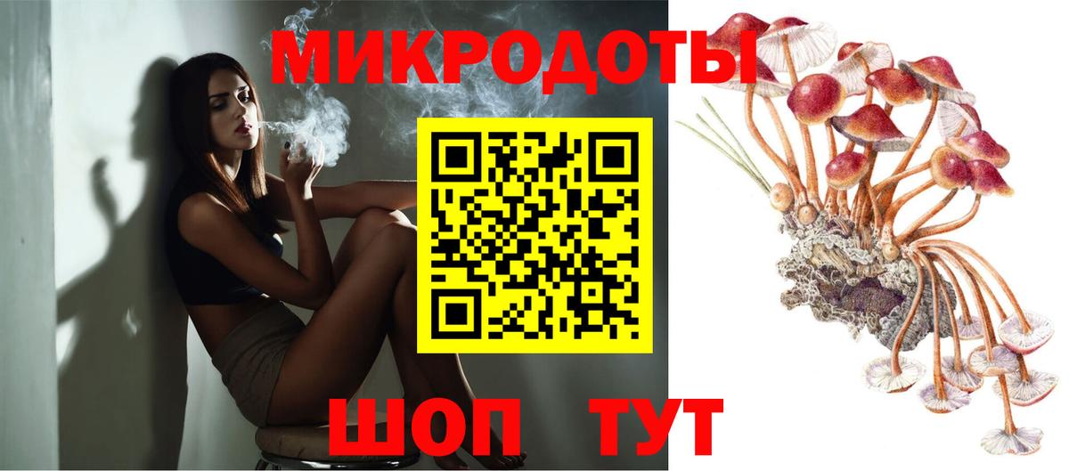 Волжский  Псилоцибиновые грибы мицелий  Псилоцибиновые грибы мухоморы  Вход с VPN 